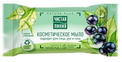 Мыло туалетное Чистая линия 75г Черная смородина