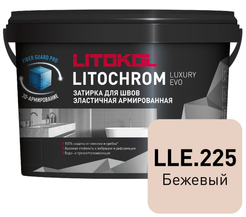 Затирка цементно-полимерная LITOCHROM LUXURY EVO LLE.225 бежевый, 2кг