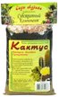 Кактус субстракт 0,5л
