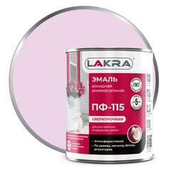 Эмаль ПФ-115 ЛАКРА глянцевая цвет сиреневый (1кг)