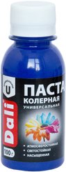 Паста колерная универсальная DALI Фиалка (0,1л)