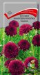 Семена Космея махровая кнопка Бордовая 0,1г