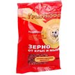 Приманка зерновая Грызунофф 100гр 50 GR 01030031