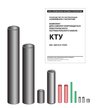 Комплект для монтажа саморегулирующегося кабеля KTY