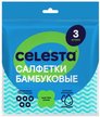 Салфетки Celesta супервпитывающие 30х34см 3шт, бамбук.волокно
