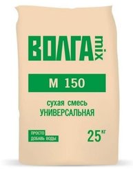Смесь универсальная строительная М-150 ВОЛГА mix 25кг