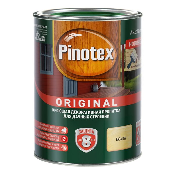 Пропитка деревозащитная кроющая Pinotex Original BW (база под колеровку) (0,9л)
