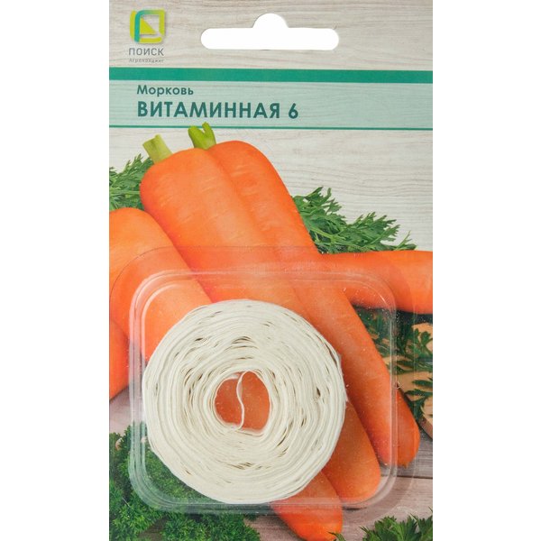 Семена Морковь Витаминная 6 на ленте 8м