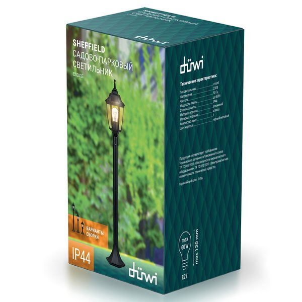 Светильник садово-парковый Duewi Sheffield 25713 4 столб 110см черный