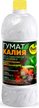 Удобрение БИО-комплекс Гумат Калия 1л