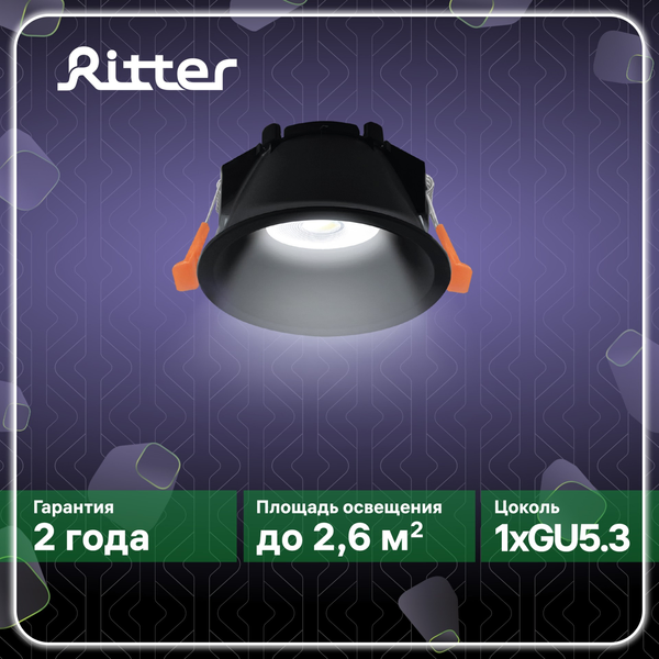 Светильник точечный встраиваемый Ritter Artin 51436 7 круг GU5.3 поликарбонат/черный 
