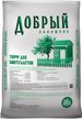 Торф для биотуалетов 50л