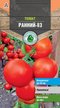 Семена Томат Ранний-83 0,3г