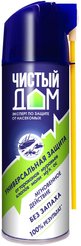 Аэрозоль от летающих и ползающих насекомых Чистый дом 150мл с двойным распылением