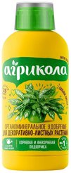 Удобрение Агрикола Аква 250мл для декоративно-лиственных растений