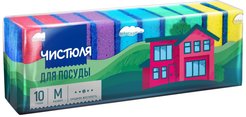 Губка д/посуды Чистюля Midi 7,9х5,3х2,7см 10шт