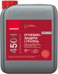 Состав огнебиозащитный тонированный NEOMID 450-I группа (5кг)