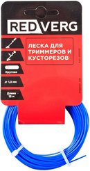 Леска для триммера REDVERG д 1,3мм (15м) круглая 