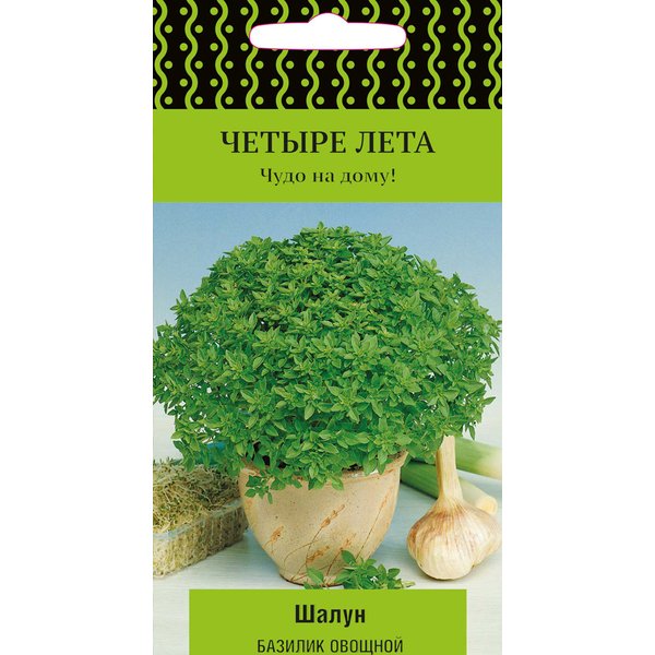 Семена Базилик овощной Шалун 0,1г