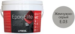 Затирка эпоксидная EpoxyElite E.03 Жемчужно-серый (1кг)