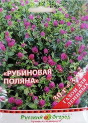 Семена газона Для ленивых Рубиновая поляна 30г