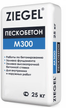 Смесь цементно-песчаная Ziegel Пескобетон М-300 (25кг)
