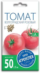 Семена Томат Волгоградский розовый 0,2г (300)