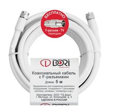 Кабель коаксиальный DORI RG-6 на F-разъёмах 5м + переходник на TV