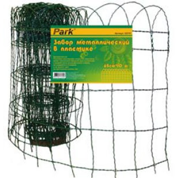 Забор металлический в пластике PARK 125смх10м