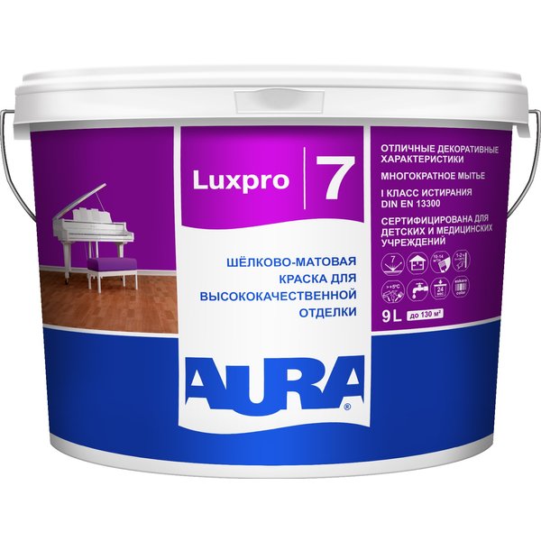 Краска моющаяся AURA Luxpro 7 шелковисто-матовая база TR (9л)