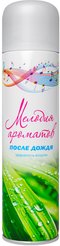 Освежитель воздуха Мелодия ароматов 285мл После дождя, аэрозоль
