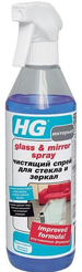 Спрей чистящий HG 0,5л для стекла и зеркал