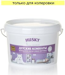 Краска для детских комнат HUSKY матовая База С (2,5л)