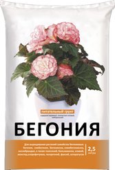 Грунт для Бегоний 2,5л