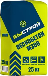 Пескобетон Быстрой М300 25кг