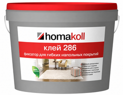 Клей-фиксатор Homakoll 286, для гибких напольных покрытий морозостойкий, 5кг