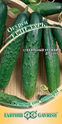 Семена Огурец Цезарь F1 10шт