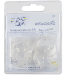 Набор заглушек для розеток 4шт/уп блистер прозрачные