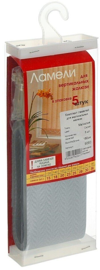 Комплект ламелей 5шт 9060.Магнолия серая Длина 180см 269808 купить с ...