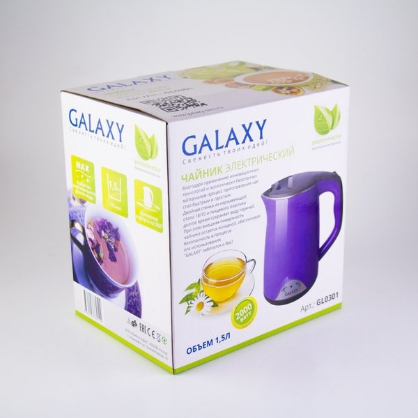 Чайник электрический Galaxy GL0301,2000Вт 1,5л, сталь/пластик, фиолетовый