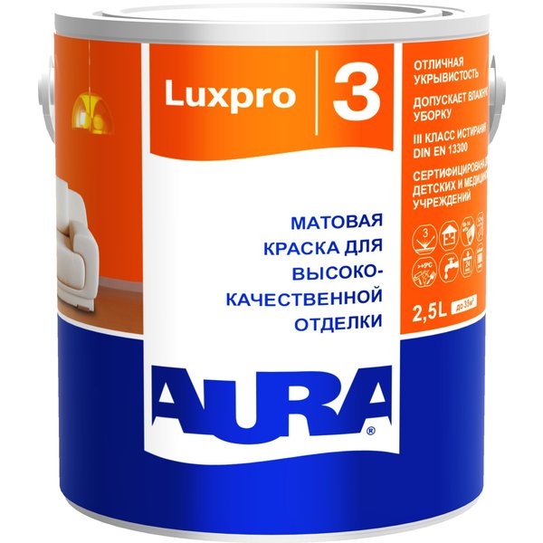 Краска для стен и потолков AURA Luxpro 3 матовая база TR (2,5л)