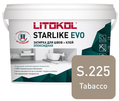 Затирка эпоксидная STARLIKE EVO s.225 tabacco (1кг)