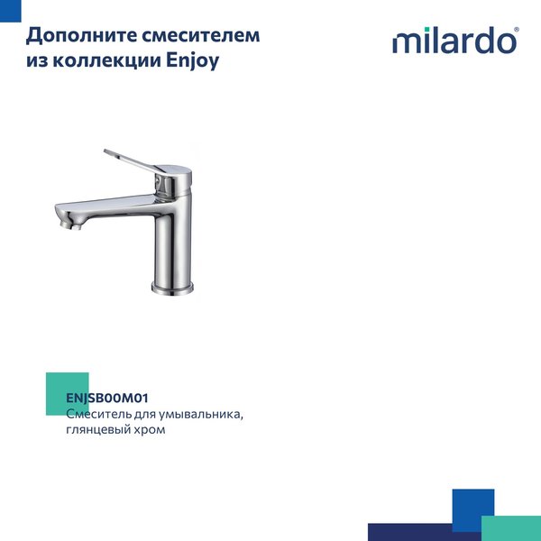 Смеситель для ванны Milardo Enjoy ENJSB00M02 в комплекте с душевыми аксессуарами