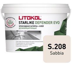Затирка эпоксидная STARLIKE Defender EVO s.208 sabbia (1кг)