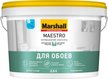 Краска интерьерная для обоев Marshall Maestro глубокоматовая белая BW (2,5л)