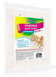 Тряпка Русалочка 60х80см хлопок, белый