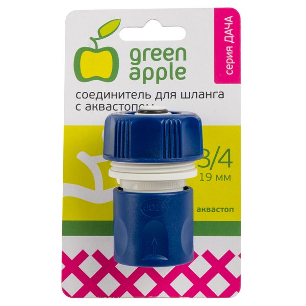 Соединитель Green Apple 3/4" с аквастопом