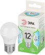 Лампочка светодиодная ЭРА GREEN LINE LED P45-12W-840-E27 GL E27 12 Вт шар яркий белый свет