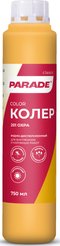 Колер-краска Parade N201 охра (0,75л)