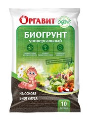 Биогрунт на основе Биогумуса универсальный 10л